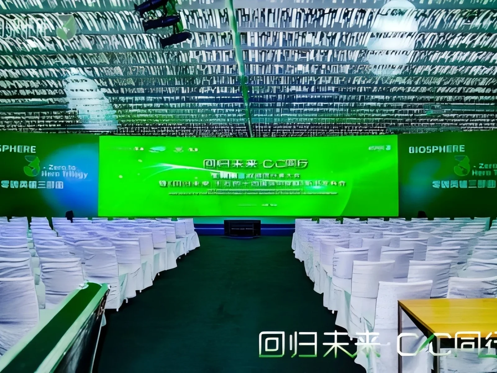 万科｜回归未来，共赴双碳新征程