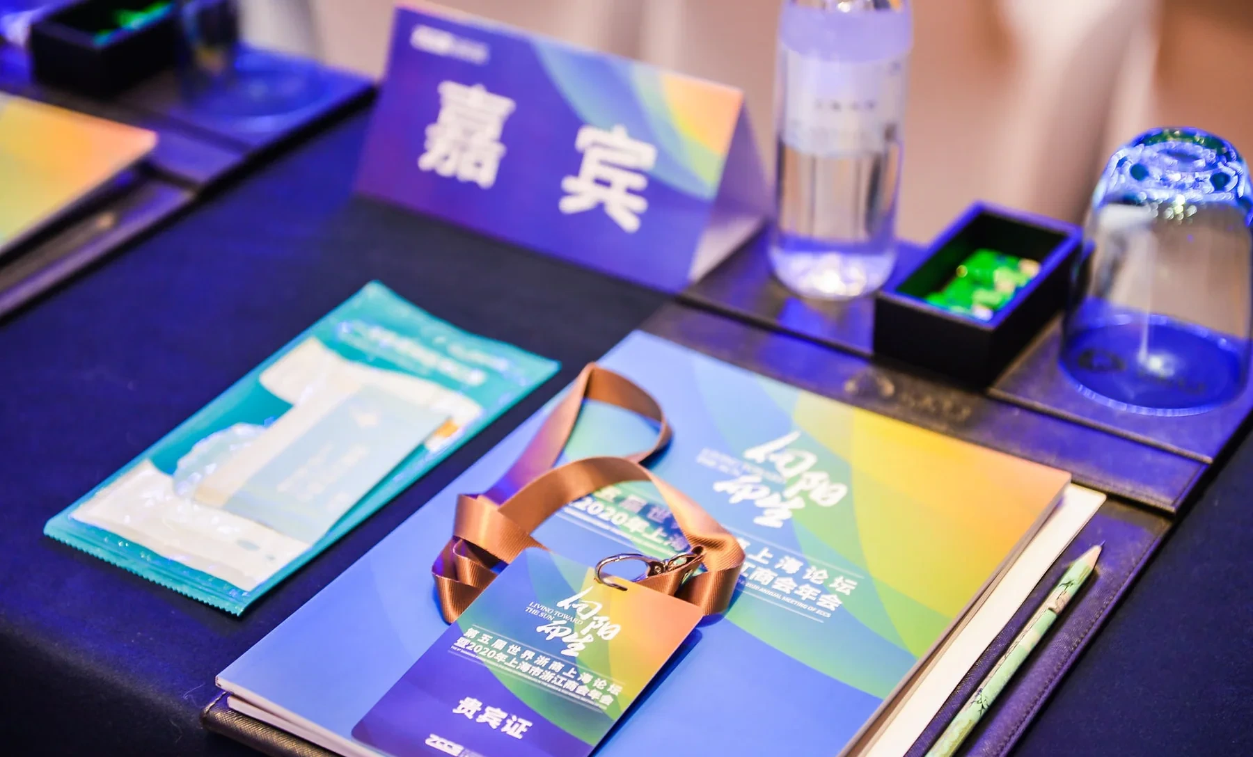 会务策划现场